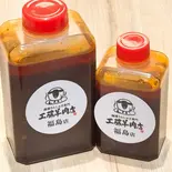 ジンギスカン用ダレ（極薄ラムしゃぶ専門 工藤羊肉店 福島店）