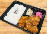 【復刻4個入】源たれチキン弁当(きやり亭)