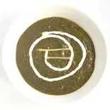 ほうれん草キーマカレー/Sag Keema Curry（エビンインド料理成瀬駅前店）