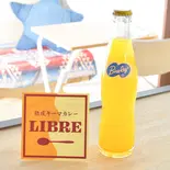 オレンジジュース Orange Juice（熟成キーマカレー LIBRE）