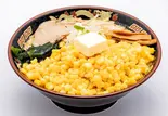 味噌バターコーン(【麺大盛り無料】北海道らーめんみそ熊板橋店)