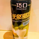ココナッツ（萬来仙閣）