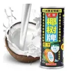 ココナッツミルク（東呉食堂）
