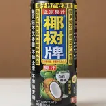 椰子汁 ココナッツミルク（大東北）