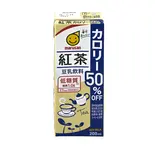 マルサンアイ 紅茶 カロリー50%オフ 200ml(業務特ダイレクト Gyomu-Toku Direct)