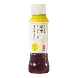 ゆずドレッシング（とんかつ 新宿さぼてん 本店小田急エース南館店）