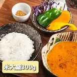 ●スープカレーセット 【新鮮野菜盛付き】 ●ご飯大盛(300g)（マヒールマヒール）