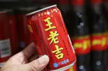 王老吉(5+7過橋米線)