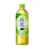 緑茶 綾鷹 650ml（大福源）