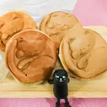 たいにゃき4個セット（猫本山）