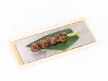 鰻肝焼串1本（浅草GYUUNAやどき）