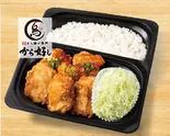 甘とろダレ合盛り弁当 6個（ガスト 西新店）