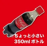 【ちょっと小さい350mlペットボトル】コカコーラ（お好み焼 焼きそば 鉄板焼き もず OKONOMIYAKI MOZU）