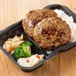 ダブル塩だれハンバーグボックス（肉屋のハンバーグとガーリックライス 三軒茶屋店）