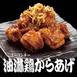 単品)油淋鶏 1個（元祖からあげの中津家 阪神甲子園店）