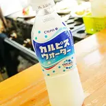 カルピス(500ml)（たこ焼き・お好み焼き す～さん）