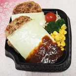 【単品】チーズダブルハンバーグステーキ(400g)(キャフェテリア楓)