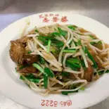 レバニラ炒め(中華料理 秀華楼)