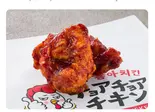 ヤンニョムチキン(4P)(アジアンの唐揚げ 八王子・日野店)