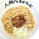 何の変哲もないまぜそば（人類みなまぜそば 江坂店）
