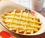 さつま芋チーズトッポッキ（韓国料理屋アミ家）