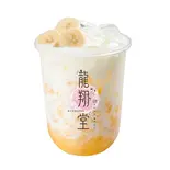 バナナミルク（龍翔堂千葉中央店 台湾タピオカ専門）