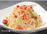 凉拌干丝(干し豆腐の和え物)（北京ダック専門店 北京烤鴨店 上野店）
