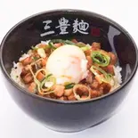 月見チャーシュー丼(三豊麺〜真〜灘店)