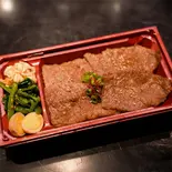 和牛A5上ロースランプ弁当 塩(野毛焼肉Taro)