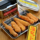 串カツ 海セット（くし家 清澄白河店）