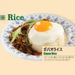 ガパオライス（サードアイ）