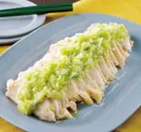 蒸鶏のネギタレ掛け（旺華楼）