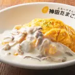 キノコクリームオムライス Creamy Mushroom Sauce Omelette Rice（神田たまごけん福岡天神店）