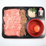 焼すき弁当（ふらの和牛 よしうし）