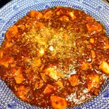 激辛！激シビ！四川麻婆豆腐（ふうび）