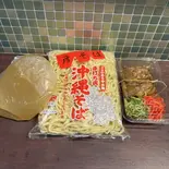 ソーキそばキット(魚と沖縄料理 えっせんす)