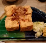 自家製厚揚げ（一喜一笑）