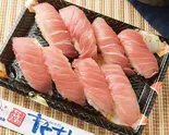 中トロにぎり8貫（音色すし 世田谷店）