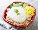 ネギトロロ納豆丼 Negitoro, Grated Yam ＆ Natto Rice Bowl（丼丸 波平）