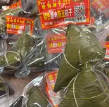 手工腊肉粽子(手作りベーコンちまき)2个(香辣妹子)