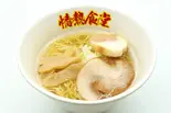 【麺の大盛り無料】塩ラーメン(麩・チャーシュー付き)（情熱食堂 川口青木店）