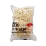 生中華麺(2玉入り)（永福町大勝軒）