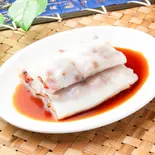 叉燒蒸腸粉/Steamed rice rolls with Cha-Siu /チャーシュー入り蒸しチョンファン(香港飲茶点心厨房)