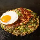 選べるねぎ焼き（もんじゃ居酒屋 まつぼっくり 中百舌鳥店）