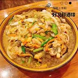 海鮮入り福建春雨炒め(好又鮮酒楼)