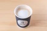 オーガニックコーヒー カフェラテ Hot（発酵Spa＆Cafe 清）