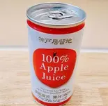 アップルジュース(185ml)（豚丼屋TONTON船場センタービル10号館店）