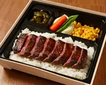 矢澤ステーキ弁当 (内モモ) (ステーキ160g)（ミート矢澤 名古屋）