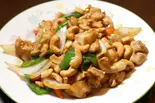 鶏肉とカシューナッツ炒め(中華料理 嘉楽飯店 荻窪店)