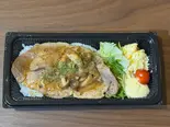 ジンジャーポーク弁当（ビストロfun）